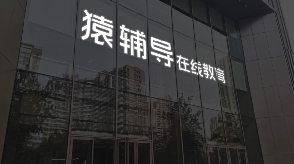 股票配资真平台 海南发展：拟收购网营科技51%股权 加速实现向数字经济服务商转型